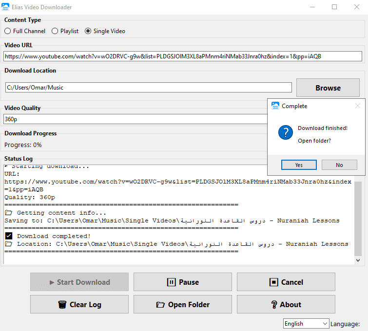 Download Complete Notification
